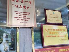 -巽寮印象美食部落餐厅·海鲜·地方特色菜(惠州体验店)