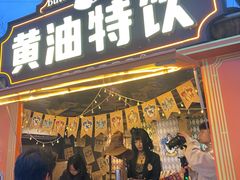 -杭州湖滨银泰in77