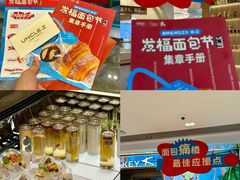 -杭州来福士中心
