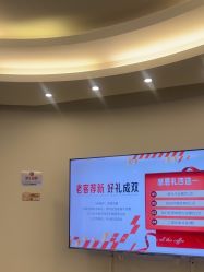 点击看大图 -天津伊美尔医疗整形美容专科医院