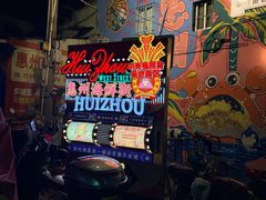 -桥东喜碧海鲜街(水东街店)
