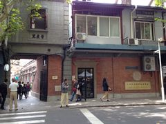 -大韩民国临时政府旧址