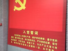 -八路军西安办事处纪念馆