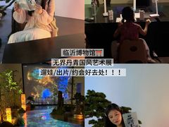 -临沂市博物馆