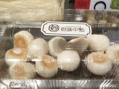 -拾味中点(泺文路店)