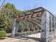 -河海大学(江宁校区)