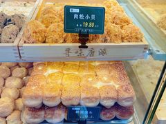 -寻味唐派·牛奶手撕面包(府前街店)