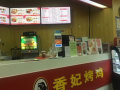 -香妃烤鸡(新奥店)