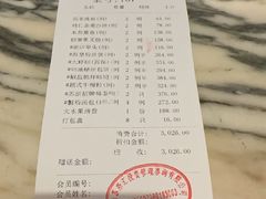 -苏浙汇(古北店)