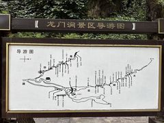 -龙门涧景区