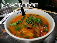 -和府捞面(天河领展广场店)