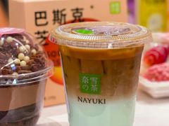轻松美式咖啡-奈雪的茶(大悦城PRO店)