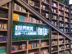 -当当书店(国泰广场店)