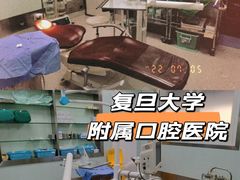 -上海市口腔医院(徐汇院区)