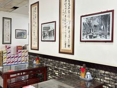 -牛一嘴·兰州牛肉面·大盘鸡(财富中心店)