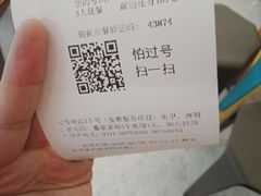 -海底捞火锅(勒泰店)