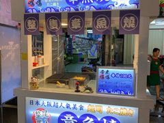 -六合夜市
