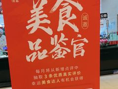 -胜记酒家·精致线(君汇店)