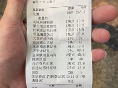 -叶氏大快活酒楼·佛山老字号