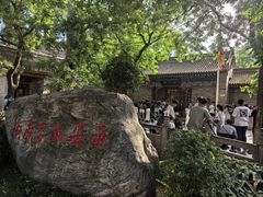 -湘子庙