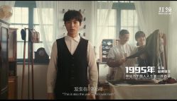 -红领RED COLLAR西装定制体验中心