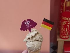 核桃冰激凌-EIS ENGELCHEN艾斯辛尔