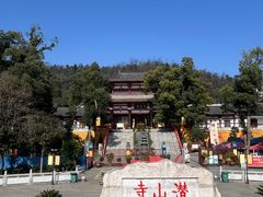 -潜山国家森林公园