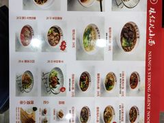 -好世界商业广场(北京国际中心店)