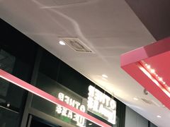 -OT另茶(上海幸福里店)