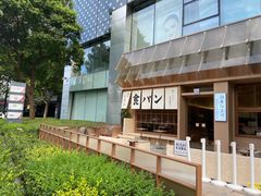-银座仁志川·生吐司专门店(香港广场店)