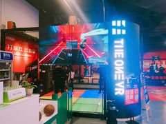 -洛克公园(苏州中心商场)