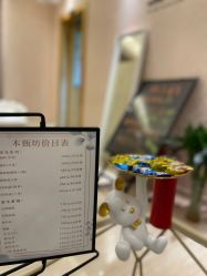 点击看大图 -本真坊美容美体沙龙