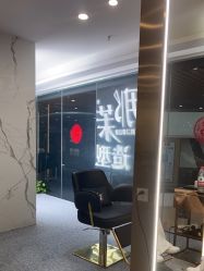 -那茉 Hair Salon