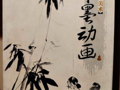 -斯多格书乡(北京大学畅春园店)