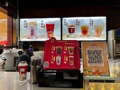 -鸡鸣赐茶(鸡鸣寺路店)