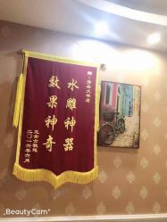 -芳朵美容养生SPA