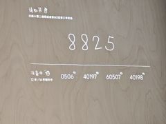 -喜茶(珠海华发商都店)