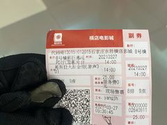 -港悦广场