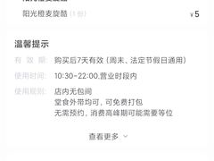 -麦当劳(南京路2店)