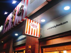 -红宝石·鲜奶小方(昌里店)