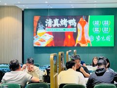 -紫光园(创始店)