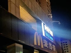 -麦当劳(军博店)