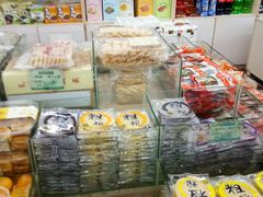 零售区-苏州市观前土特产商店(中兴商楼店)