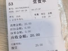 -兄弟深夜豆浆