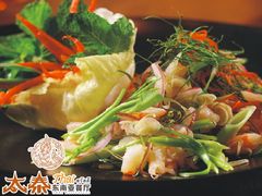 太泰特色菜-太泰东南亚餐厅(万福广场店)