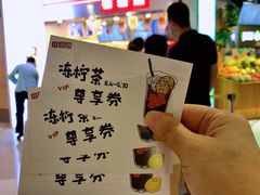 -桂桂茶(恒基名人店)