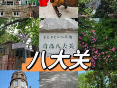 -栈桥景区