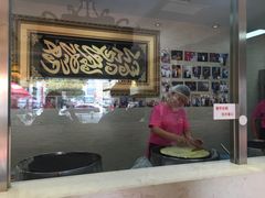 -清真·二嫂子煎饼果子(鼓楼旗舰形象店)