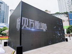 -观音桥步行街