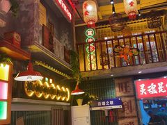 -江北北火锅馆·公路夜市(魏公村店)